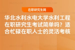 �A��ˮ��ˮ늴�Wˮ���������о�����ԇ���Ά᣿�m��æµ����ʿ���`���