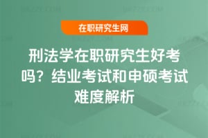 �̷��W(xu��)���о����ÿ��᣿�Y(ji��)�I(y��)��ԇ����T��ԇ�y�Ƚ���