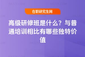 ߼ްʲôcͨӖ(xn)Щ(d)؃rֵ