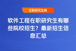 ܛ���������о�������ЩԺУ������2026������������Ϣ�R��