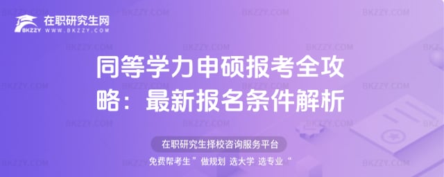 ͬ�ȌW����T��ȫ����