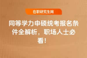 ͬ�ȌW����T�y�������l��ȫ����������ʿ�ؿ���