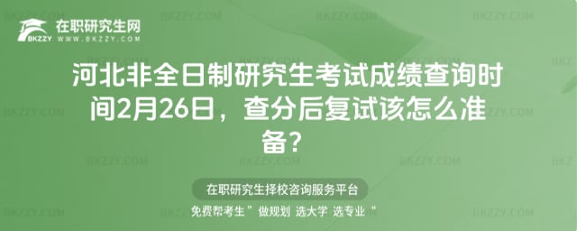 �ӱ���ȫ�����о�����ԇ�ɿ���ԃ�r�g2��26�գ���ֺ��ԇԓ��ô�ʂ䣿