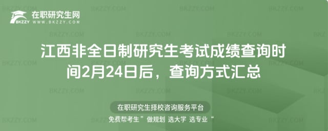 2026������ȫ�����о�����ԇ�ɿ���ԃ�r�g2��24�պ󣬲�ԃ��ʽ�R��