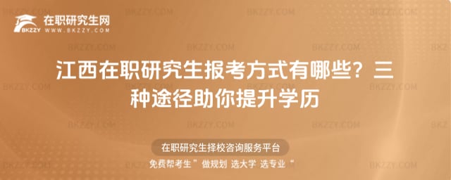 �������о����󿼷�ʽ����Щ