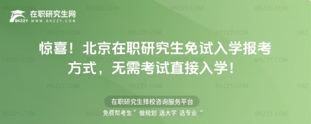 �������о�����ԇ��W�󿼷�ʽ