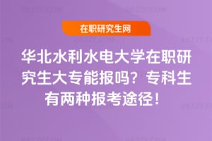 �A��ˮ��ˮ늴�W���о������܈�᣿2026�ꌣ�����ЃɷN��;����