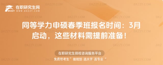 ͬ�ȌW����T�����������r�g