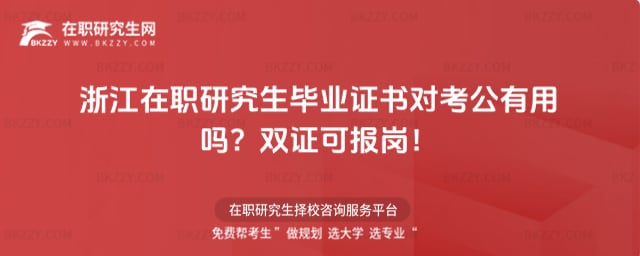 �㽭���о������I�C��