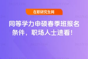 ͬ�ȌW����T�����������l��������ʿ�ٿ���