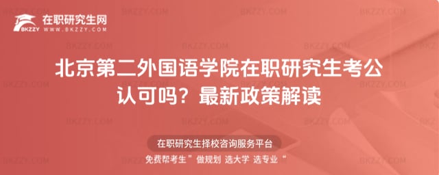 �����ڶ�����Z�WԺ���о��������J�Ɇ�