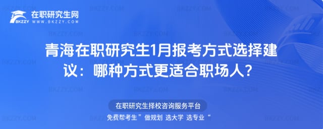 �ຣ���о���1�󿼷�ʽ�x���h