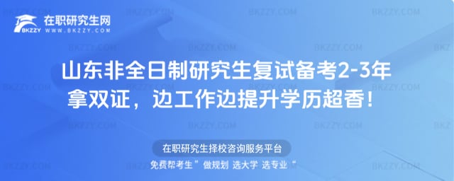 ɽ�|��ȫ�����о�����ԇ�俼2-3�����p�C��߅����߅�����W�v���㣡