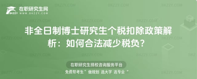 ��ȫ���Ʋ�ʿ�о��������۳�����