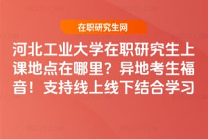 �ӱ����I��W���о������n���c��������ؿ���������2026��֧�־��Ͼ��½Y�όW��