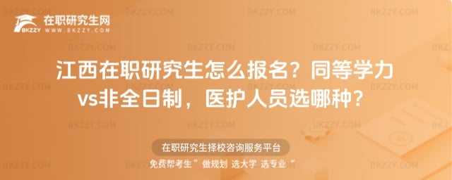 �������о�����ô������ͬ�ȌW��vs��ȫ���ƣ��t�o�ˆT�x�ķN��