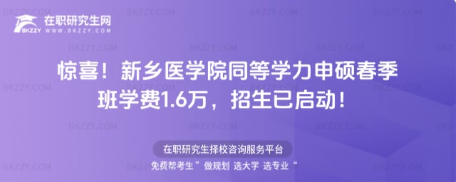 �@ϲ�����l�t�WԺͬ�ȌW����T�������W�M1.6�f��2026�����ц��ӣ�