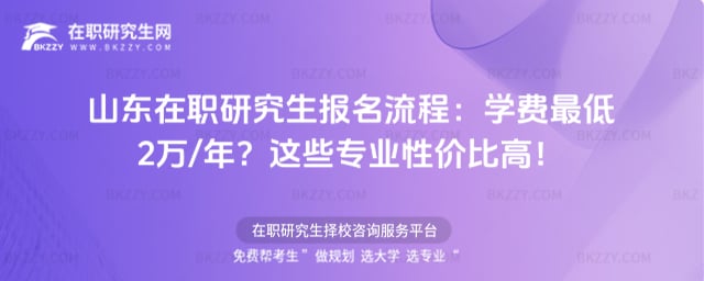 ɽ�|���о����������̣�2026��W�M���2�f/�ꣿ�@Щ���I�ԃr�ȸߣ�