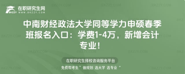 2026����ؔ��������Wͬ�ȌW����T������������ڣ��W�M1-4�f��������Ӌ���I��