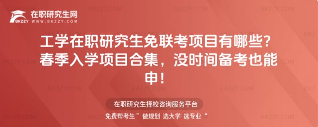 ���W���о��������Ŀ����Щ��2026������W�Ŀ�ϼ����]�r�g�俼Ҳ���꣡