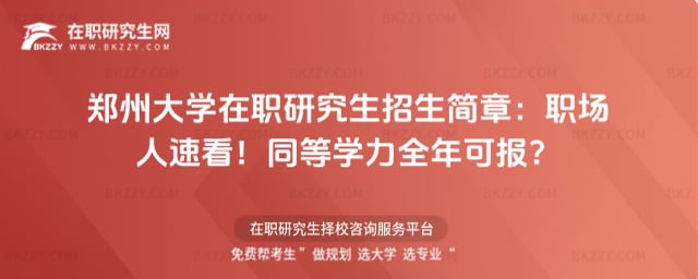 ���ݴ�W���о����������£������ٿ���ͬ�ȌW��ȫ��Ɉ�