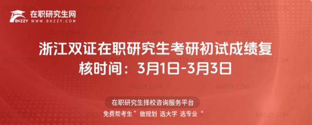 �㽭�p�C���о�����ԇ�ɿ��ͺ�