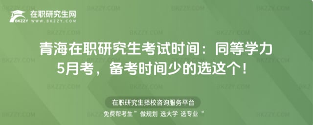 �ຣ���о�����ԇ�r�g��ͬ�ȌW��5�¿����俼�r�g�ٵ��x�@����