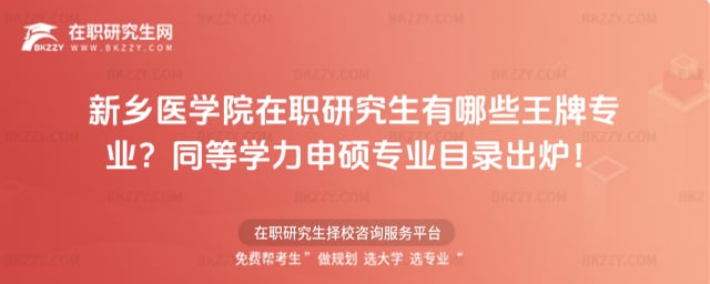 ���l�t�WԺ���о�������Щ���ƌ��I��2026ͬ�ȌW����T���IĿ䛳��t��