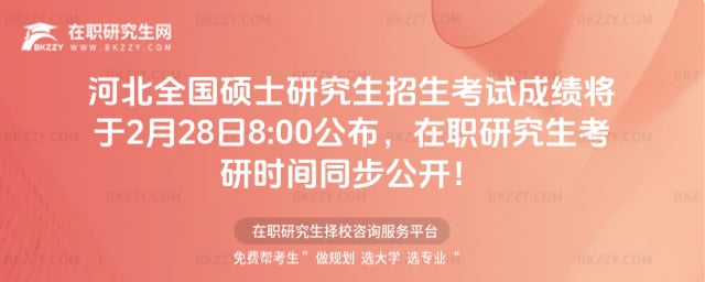 �ӱ�ȫ���Tʿ�о���������ԇ�ɿ�����2026��2��28��8:00���������о������Еr�gͬ�����_��