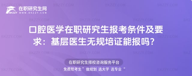 ��ǻ�t�W���о����󿼗l����Ҫ�󣺻����t���oҎ���C�܈�᣿