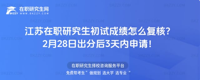 ���K���о�����ԇ�ɿ���ô�ͺˣ�2026��2��28�ճ��ֺ�3�����Ո��