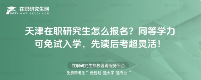 ������о�����ô������ͬ�ȌW������ԇ��W�����x�󿼳��`�