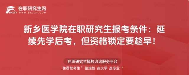 ���l�t�WԺ���о����󿼗l����2026�����m�ȌW�󿼣����Y���i��Ҫ���磡