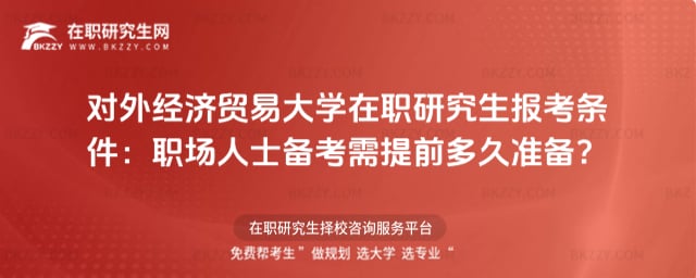 ���⽛���Q�״�W���о����󿼗l��������ʿ2026��俼����ǰ��Üʂ䣿