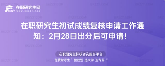 ���о�����ԇ�ɿ��ͺ���Ո����֪ͨ��2��28�ճ��ֺ����Ո��