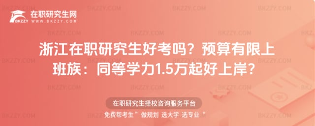 �㽭���о����ÿ���