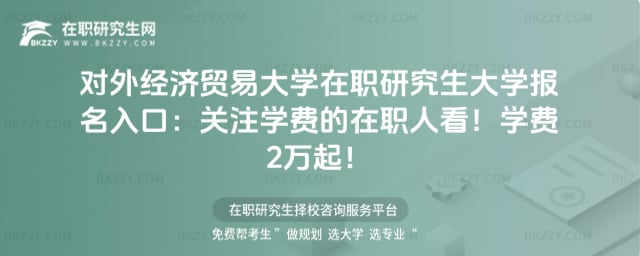 ���⽛���Q�״�W���о�����W������ڣ��Pע�W�M�����˿���2026��W�M2�f��