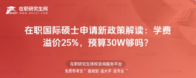 �����H�Tʿ��Ո�����߽��x��2026��W�M��r25%���A��30W��᣿