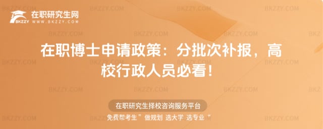 ����ʿ��Ո���ߣ�2026�������a�󣬸�У�����ˆT�ؿ���