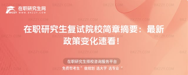 2026���о�����ԇԺУ����ժҪ����������׃���ٿ���