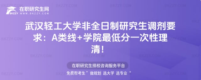 2026��h�p����W��ȫ�����о����{��Ҫ��A�+�WԺ��ͷ�һ�������壡