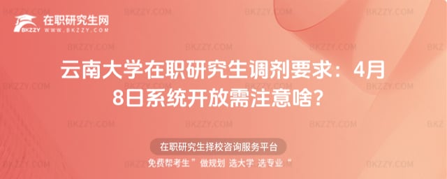 ���ϴ�W���о����{��Ҫ��4��8��ϵ�y�_����ע��ɶ��