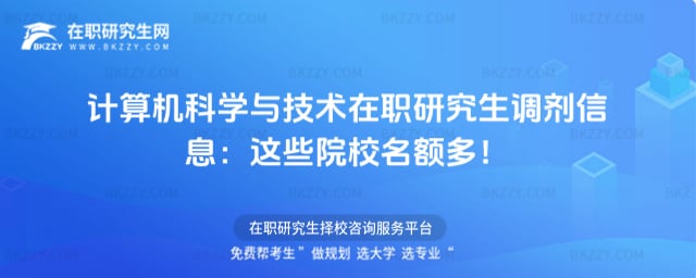 2026Ӌ��C�ƌW�c���g���о����{����Ϣ���@ЩԺУ���~�࣡