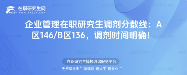 2026��I�������о����{���֔�����A�^146/B�^136���{���r�g���_��