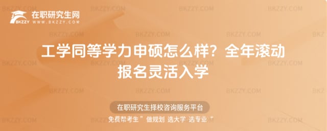 ���Wͬ�ȌW����T��ô�ӣ�2026ȫ��L�ӈ����`����W