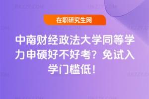 ����ؔ��������Wͬ�ȌW����T�ò��ÿ���2026��ԇ��W�T���ͣ�