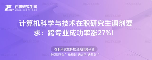 Ӌ��C�ƌW�c���g���о���2026���{��Ҫ�󣺿猣�I�ɹ��ʝq27%��