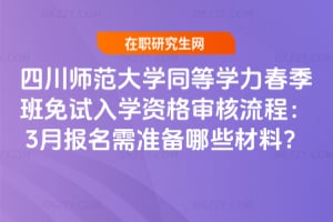 �Ĵ�������Wͬ�ȌW����������ԇ��W�Y�񌏺����̣�2026��3������ʂ���Щ���ϣ�