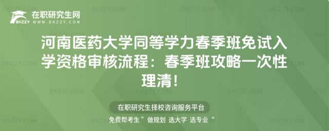 �����tˎ��Wͬ�ȌW����������ԇ��W�Y�񌏺����̣�2026�괺���๥��һ�������壡