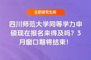 �Ĵ�������Wͬ�ȌW����T�F�ڈ������ü��᣿3�´����ڌ��Y����